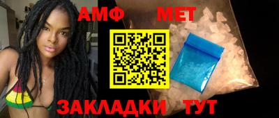 мяу мяу кристалл Ярославль