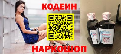 шишки Янаул