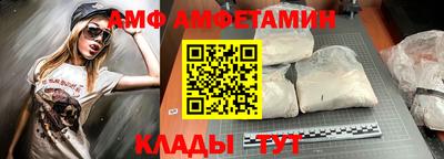 мяу мяу кристалл Ярославль