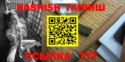 шишки Янаул