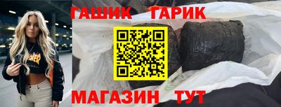 кокаин премиум Ярцево