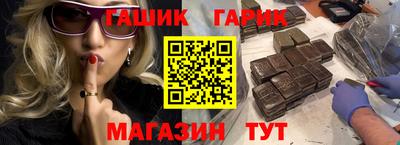 мяу мяу кристалл Ярославль