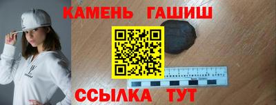 шишки Янаул