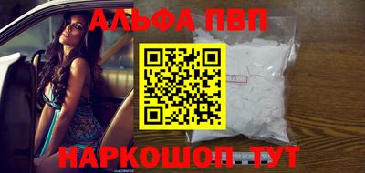 шишки Янаул