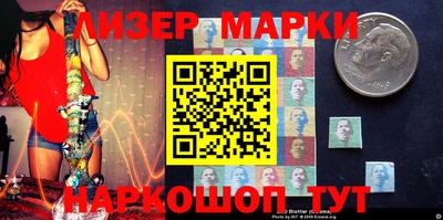 кокаин премиум Ярцево