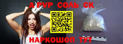кокаин премиум Ярцево