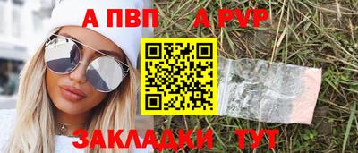 шишки Янаул