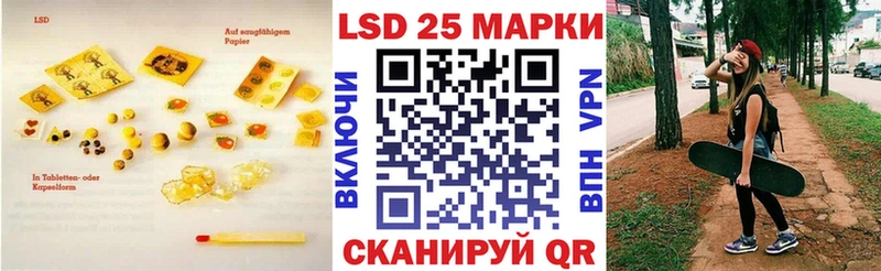 Лсд 25 экстази кислота  Медногорск 