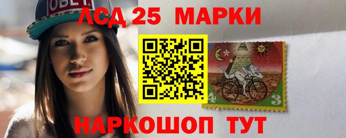 LSD-25 экстази кислота Медногорск