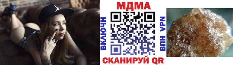 blacksprut зеркало  где найти   Медногорск  MDMA кристаллы 