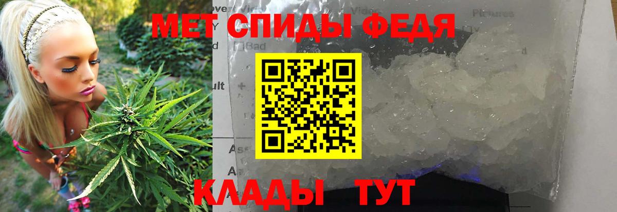 Метамфетамин Methamphetamine  Метамфетамин Methamphetamine  Вход с VPN  Медногорск 