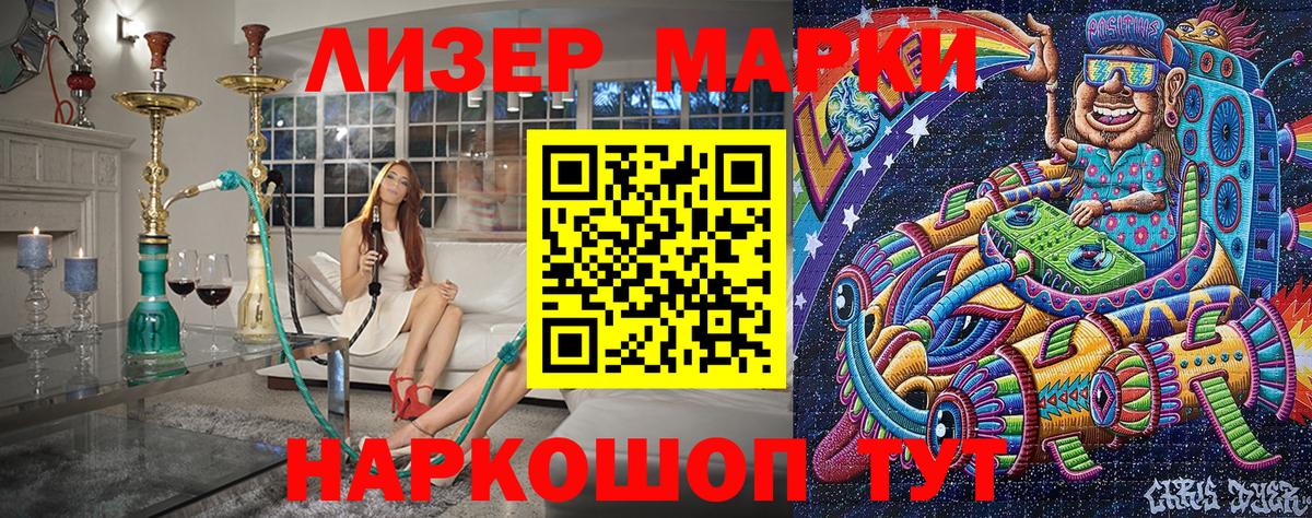 Марки N-bome 1500мкг  Марки NBOMe  Медногорск  Марки N-bome 1500мкг  Вход с VPN 