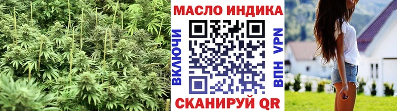 ТГК жижа  площадка клад  Медногорск  где купить наркоту 