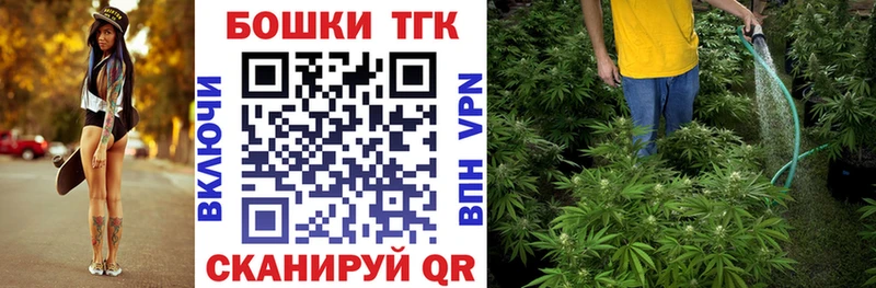 Каннабис THC 21%  цена   Медногорск 