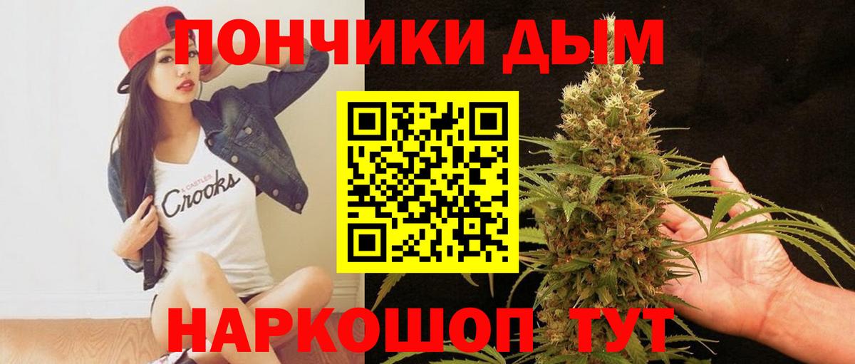 Бошки марихуана Amnesia Медногорск
